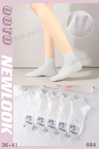 Женские белые короткие носки
