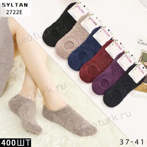 Женские носки SYLTAN, артикул 2722E, размеры 37-41
