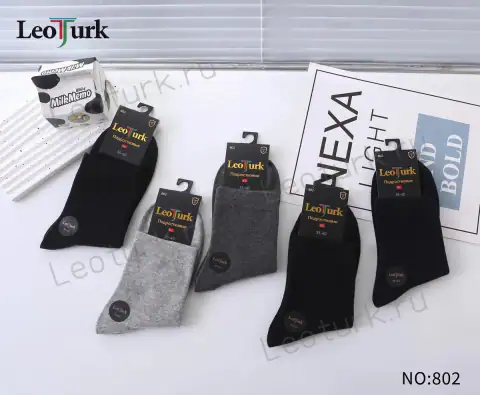 Носки Подростковые Школьные LeoTurk, арт. 802