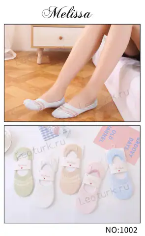 Женские следки Melissa, арт. 1002